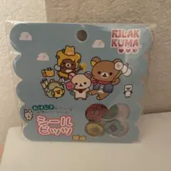 【まとめ買い可】シールビッツ リラックマ おはじきシール