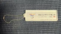 一番くじ✨️ストリートファイター2✨️春麗 アクリルキーホルダー