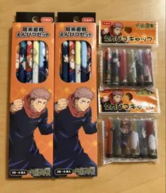 Item thumbnail for item 1c937928-f32b-4638-9bff-138ef0a8b96d