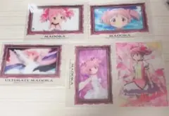 魔法少女まどか 鹿目まどか アルテイメットまどか 5枚セット コレクションカード