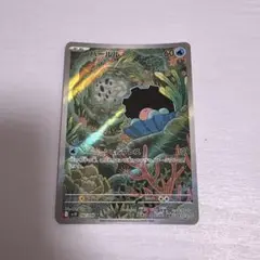 パールル　AR