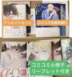 ケメコ　　マーマレード文庫7月新刊4冊！ ケメコ様専用 マーマレード文庫7月新刊4冊！ | Mercari
