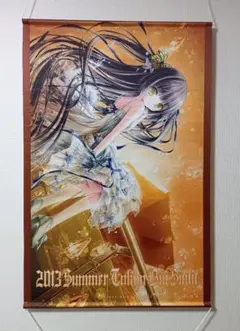 2025年最新】タペストリー C84の人気アイテム - メルカリ