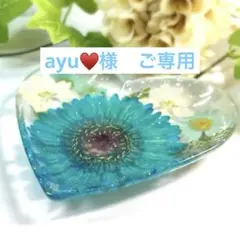 ♡大きなガーベラの小物入れ♡固まるハーバリウム