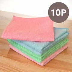 新品 タオル 10枚セット マイクロファイバー ふきん 布巾 掃除 万能クロス
