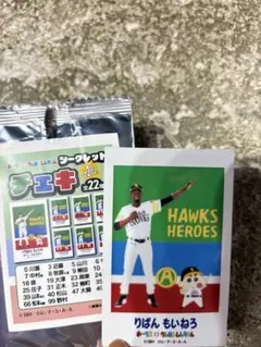 ソフトバンクホークス モイネロ クレヨンしんちゃん シークレットチェキ