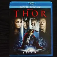 マイティソー 3D ブルーレイ＆DVD3枚セット