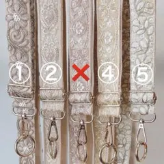 No.100 インド刺繍リボン　ショルダー紐　スマホショルダー　カバンショルダー