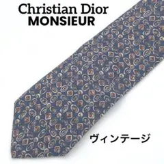 Christian Dior MONSIEUR ディオール ネクタイ 総柄