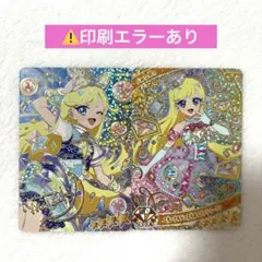 ⚠️印刷エラーあり みつきちゃんサイン ひみつのアイプリ