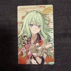 2025年最新】エピカ プロセカ 寧々の人気アイテム - メルカリ