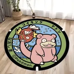 香川県 直島町 ポケふた ヤドン コイキング