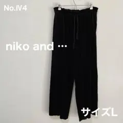 ベロアパンツ ワイドパンツ