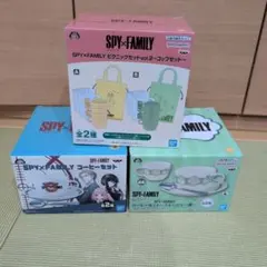 【新品】SPY×FAMILY コーヒーセット＆ピクニックセット 3点まとめ売り