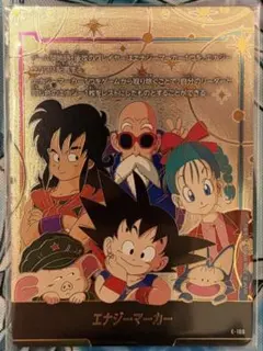 ※未開封※ フュージョンワールド エナジーマーカー金 リミテッドエディション01