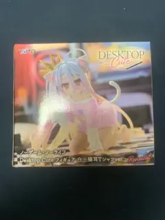 ノーゲーム・ノーライフ Desktop Cute フィギュア 白 ~ 猫耳