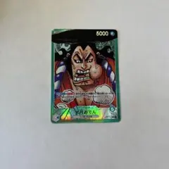 光月おでん リーダーパラレル➕スリーブ