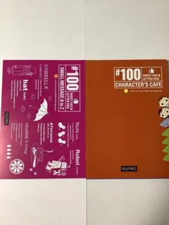 【後日】フェリシモ　100枚びんせん 楽天市場】新品 ヴィンテージ Pretty フェリシモ 100枚びんせん1