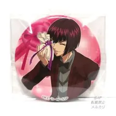 Item thumbnail for item 42f71388-1569-42b1-aa94-9934854053da