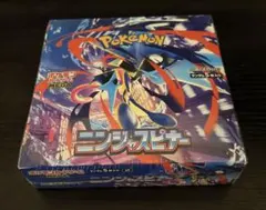 ポケモンカードゲーム ニンジャスピナー シュリンク付き BOX その2