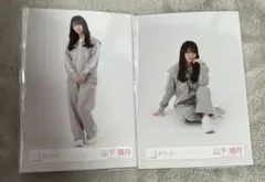 ゆん様 リクエスト 2点 まとめ商品