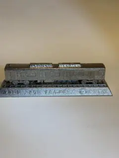 2026年最新】スタンプラリー 踏破記念の人気アイテム - メルカリ