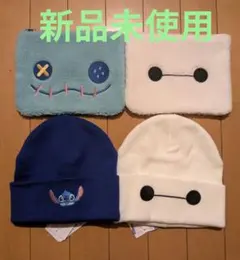 スティッチ　ベイマックス　ニット帽　ポーチ