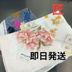 【新品未使用】ピエールカルダン ブランドハンカチ 3枚セット 花柄 チェックのサムネイル