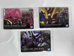 ガンプラパッケージアートグミ