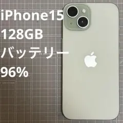 iPhone15 128GB グリーン バッテリー96% - メルカリ