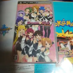 ドリームクラブ・ポータブル