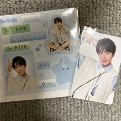 NCT WISH ユウシ ステッカー ラントイ ランダムトイ ラントレ