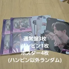 ゼベワン 新品未開封 ICONIK 通常盤 3枚　ハンビン1枚　ポスター4枚