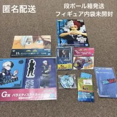 THE AMAZING HEROES DX 轟焦凍