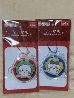 Item thumbnail for item ed3441e8-2041-4937-8c13-9fbc7cd57a23