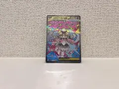 メガディアンシーex MA メガドリームex ポケモンカード　ポケモン