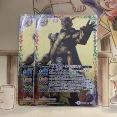 仮面ライダーオーマジオウ　2枚　バトルスピリッツ