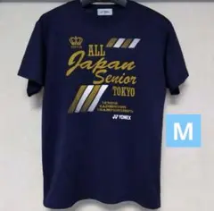 YONEX Ｔシャツ　ユニ М オールジャパン記念　背面ロゴ GOLD