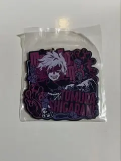 【僕のヒーローアカデミア】【死柄木弔】一番くじ コースター