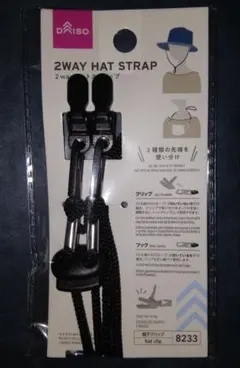 DAISO 2WAY ハットストラップ 帽子クリップ 黒
