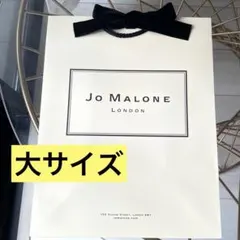 【新品未使用】Jo Malone 紙袋 大　 ショッパー　ベロアリボン付き