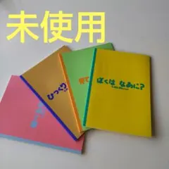 かばじんシリーズ 9冊セット ヒッポファミリークラブ - メルカリ