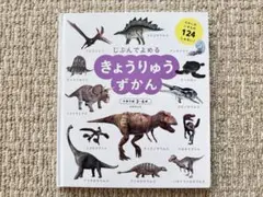 Item thumbnail for item a32d39ac-e461-46cc-b07e-f7f32848efd4