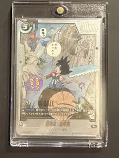 スーパードラゴンボールヒーローズ 孫悟空少年期 UGM10-019 DA - メルカリ