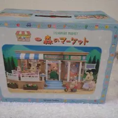 シルバニアファミリー 森のマーケット　壊れあり セット売り廃盤品