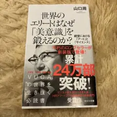 Item thumbnail for item cd5c4311-770a-44ae-a2aa-8366d64ad85a