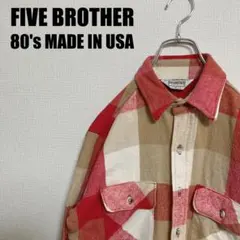 80sファイブブラザーUSA製ヘビーネルシャツM米国製FIVE BROTHER