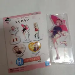 2025年最新】しぐれうい 一番くじの人気アイテム - メルカリ
