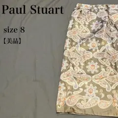 Paul Stuart ペイズリー柄 サテン膝丈スカート 美品 サイズ8 上品のサムネイル