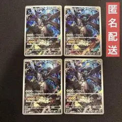 Nのゼクロム AR 4枚　MEGAドリームex